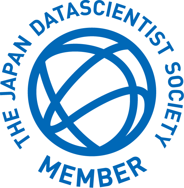 一般社団法人 データサイエンティスト協会
